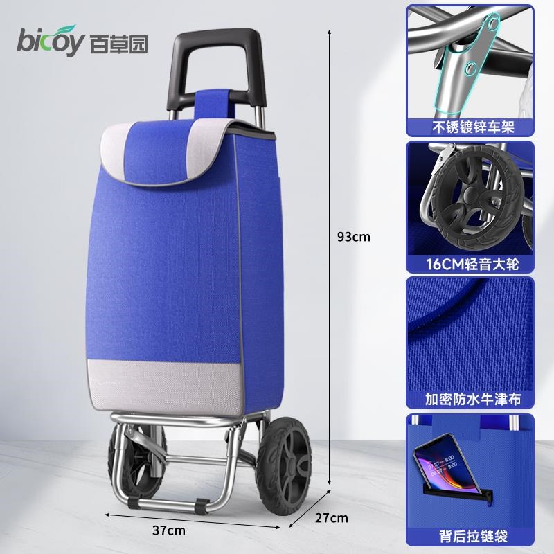 买菜小拉车购物车手拉车爬楼梯y神器折叠便携推车老人超市购物轻