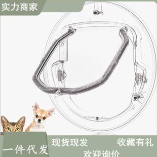 宠物围栏宠物洞 圆形创意门自由进出宠物用品门 新款猫狗