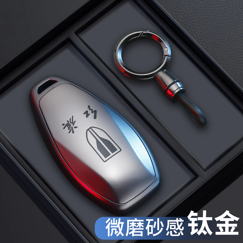 2024款红旗h5钥匙套hs5新v款汽车h9专用壳hs3男士高档23款h6女扣