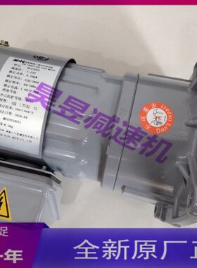 NF22020 减速比1:120 排屑机马达 MCN明椿齿轮减速三相异步电动机