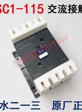 (天C水-)-d51二-11【原产d X一】1现货5接触器4三GSC11GSC接触器J