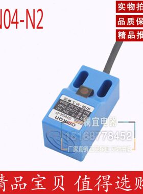 常闭2传感器方形接近开关P流-直沪工  4S0  NN NN型