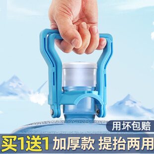 提水桶加厚手提装省神器款环省力提手水水家用纯净水桶时拎提大桶
