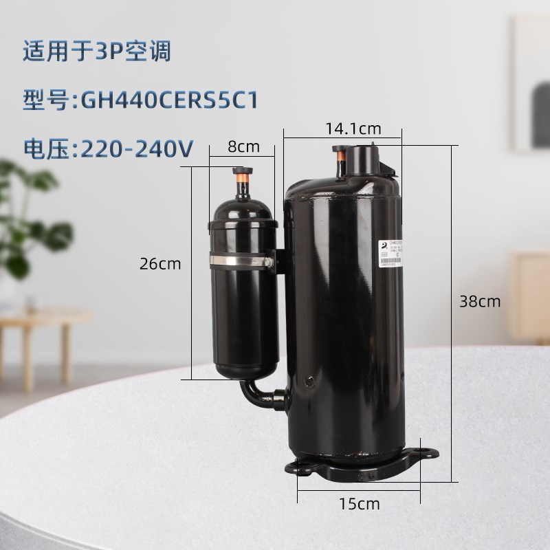 1匹1.5匹2匹3匹空调压缩机1P2P3P5P空气能热泵T冷暖单冷冷暖压缩