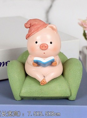 可爱小猪汽d车摆件内装饰品创意办公桌面日式治愈精致生日礼物男
