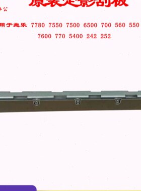00650  0 施乐75 050707577560  08777c片8560定影器上辊 刮0原装