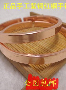 纯铜手镯 原创手工紫铜手镯 光面简约情侣镯男女红铜手镯手圈包邮