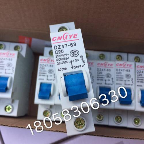电力空气开关DZ47-63C 20A 1P/2P/3P/4P系列家用空开小型断路器