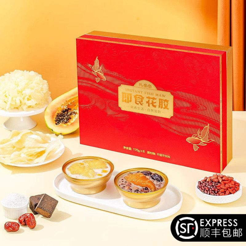 礼盒送礼长辈老人送m妈妈生日礼物实用礼品送丈母娘婆婆母亲见家