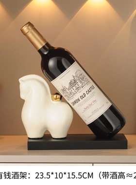 马上有钱红酒f架轻奢高档酒柜装饰品摆件家居客厅电视柜餐边柜摆