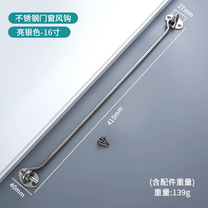 免打孔不锈钢门栓插销门扣锁扣卡A扣锁门神器推拉门固定器门窗限