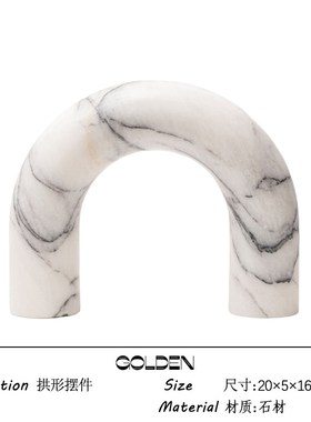 几何半圆拱形装饰摆件样板间客厅博古架软K装摆设品黄洞石手工艺