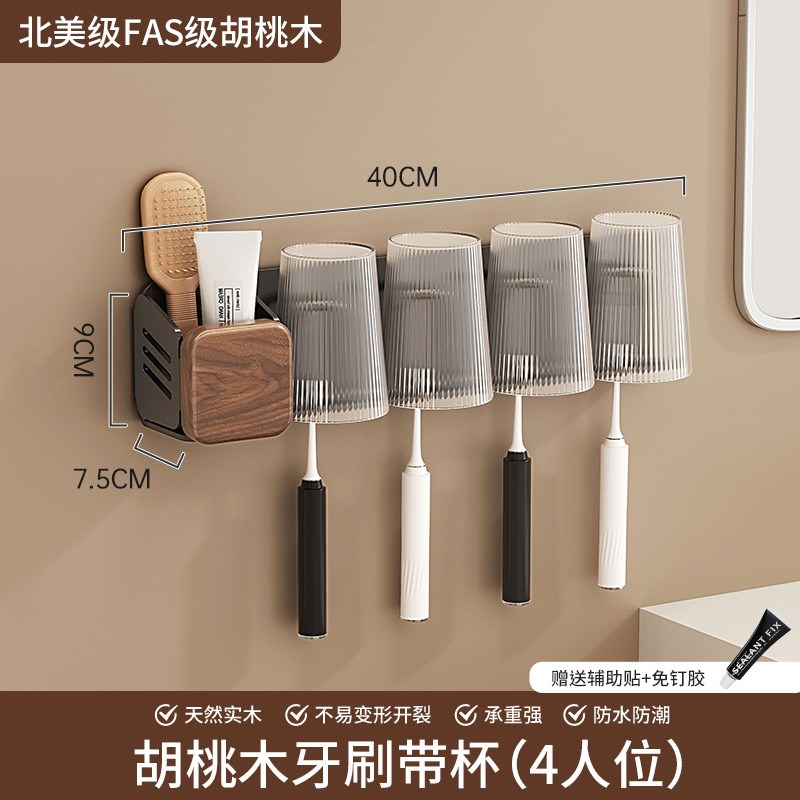 黑胡桃木吹d风机置物架卫生间免打孔浴室洗漱台纸巾盒极简墙上收