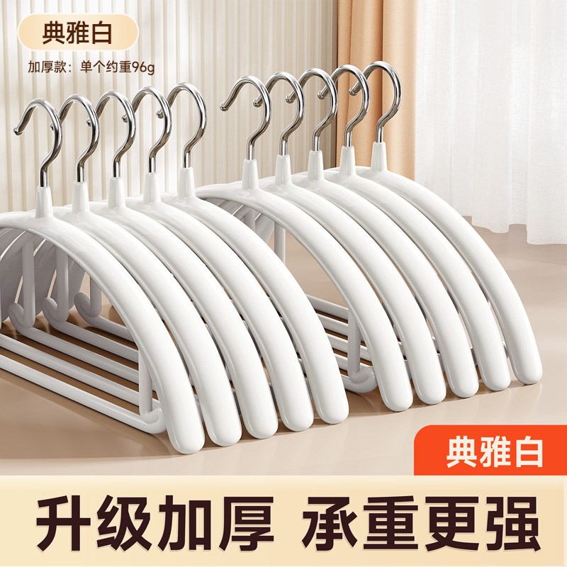 家用衣架不锈钢无痕防肩角v不起包防滑晾衣架子实心加粗加厚挂衣