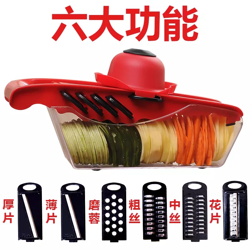 家用土豆丝切f丝器厨房用品多功能切菜器萝卜擦土豆片切片刨丝神