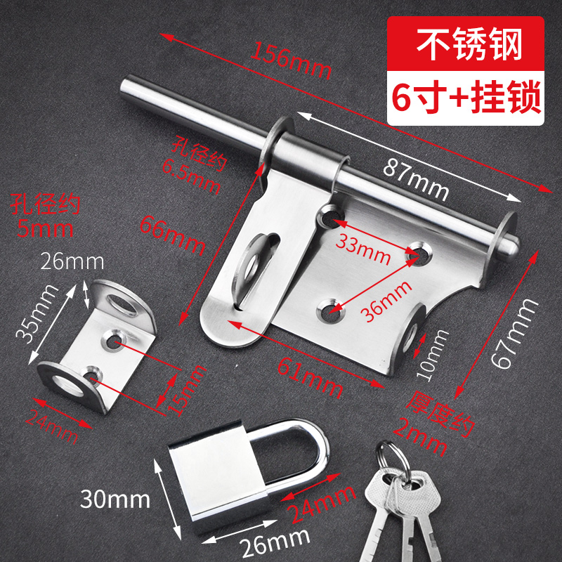 免打孔不锈钢门闩插销老式门扣门栓大门仓库门锁V搭扣明装门搭扣