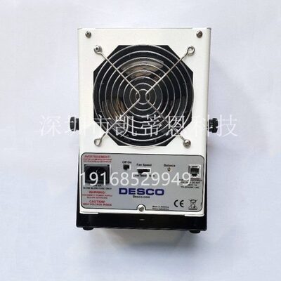 美国DESCO 60515离子风机、60505、50690静电消除器静电消散仪