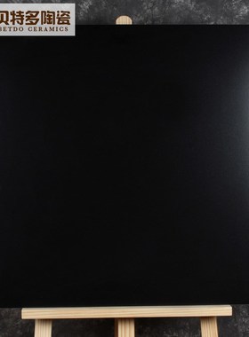 纯黑瓷砖600x60p0黑色哑光通体仿古砖超黑哑光工程餐厅酒店地砖