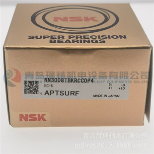 NN3008TBKRCC0P4 NN30G08KR 40mm 68mm K圆柱滚子轴承