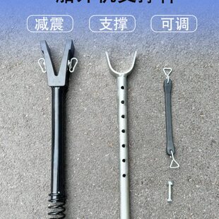 发动机减震拖车橡皮艇船外机鲁舶路亚艇撑杆用冲锋舟马达支架配件