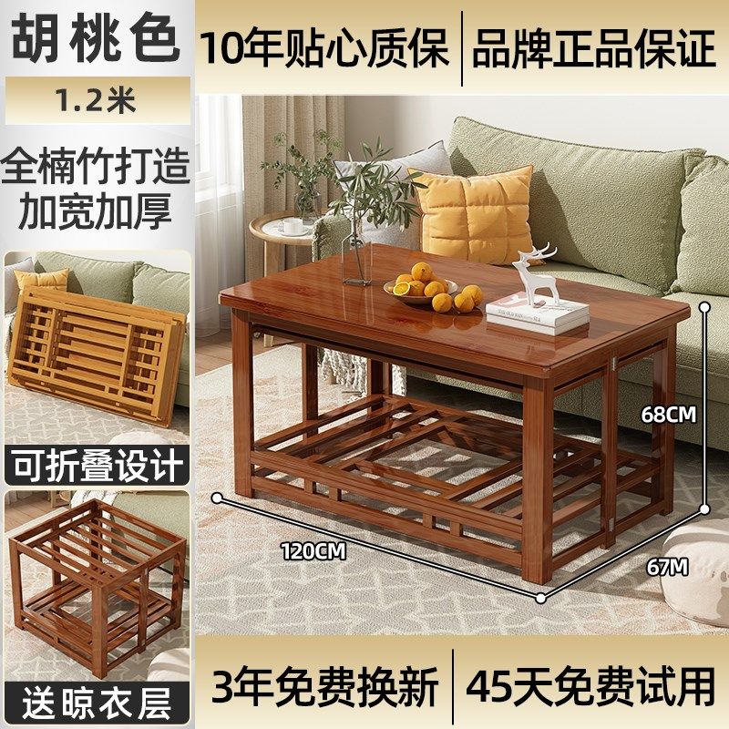 冬季取暖烤c火桌2023新款家用可折叠长方形茶几湖南简易实木餐桌