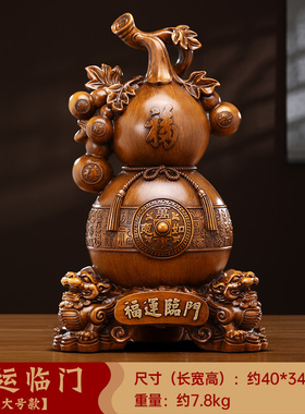 福运临门葫芦摆件招财客t厅入户玄关电视柜装饰品搬新家乔迁礼物