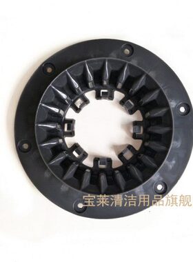 凯驰BD50/50C洗地机刷盘卡扣B90 B140刷盘连接扣洗地机配件
