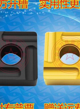 MG-粗25/-S数控刀片8刀片 Y1C25开C2B4L车S40 N120Z方形120粗40R