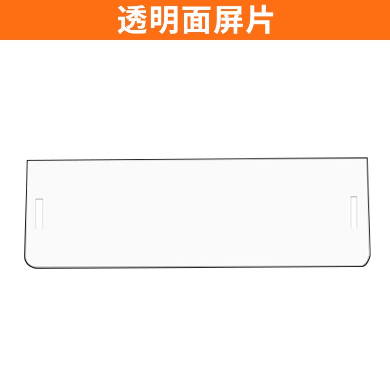 木材割草机园林面罩绿篱修剪网面加视窗打草帽Q防飞溅全脸防护面