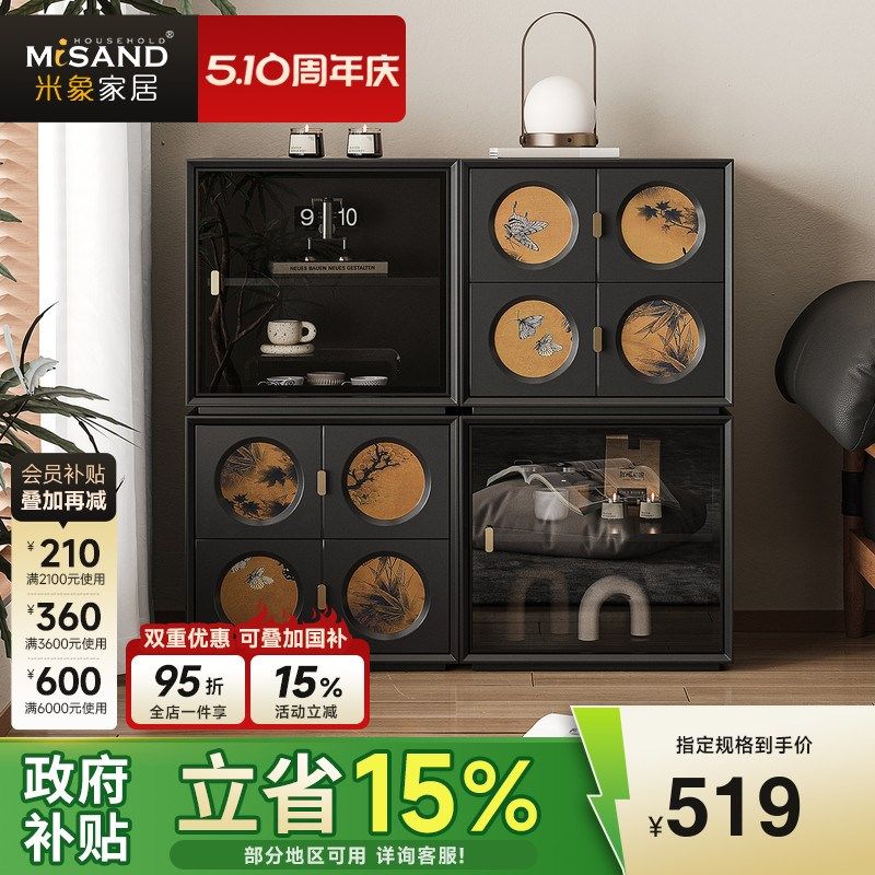 宋代美学斗c柜中古风实木自由组合柜2025新款客厅储物柜复古卡门