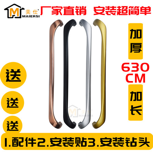 推拉门拉手厨房阳台中空s门明装把手重型移门豪华大拉手移门把手