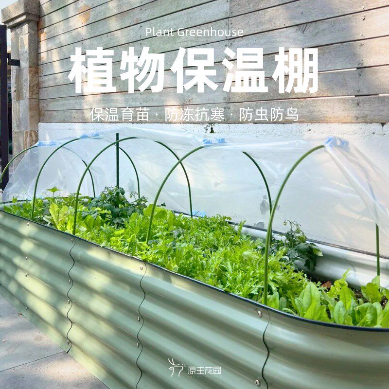 蔬菜暖棚菜园保温棚架支架拱棚家用种菜蔬菜O种植棚薄膜架子雨棚