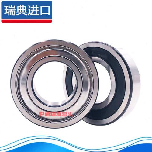 进口SKF非标自行车轴承6903/18MR10307-2RS 18*30*7MM