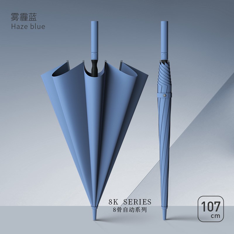 德国24骨长柄雨伞男士w大号自动暴雨专用伞加固结实抗风