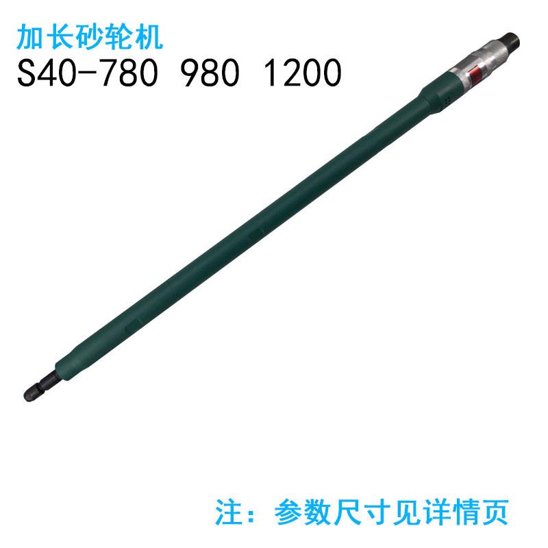 气动打磨机砂轮机内孔直磨机手持式加长杆S4P0工业级上海工友磨光