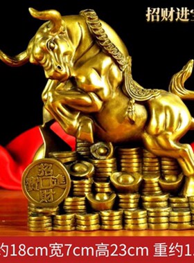 华尔街铜牛摆件金牛气冲天工艺品办公室桌牛市全黄铜.牛摆件纯铜