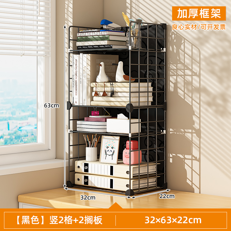 书架桌面置物架书桌办公室桌上小型D多层简易置物架杂物宿舍收纳