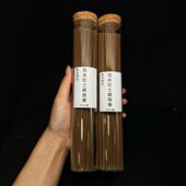 沉棋制作土凉土水韵线香 沉味红水西瓜 钻加沉棋水凉红鼻 奇楠