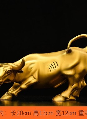 铜牛摆件纯铜g大小号华尔街牛招財补角旺市牛气冲天客厅办公室摆