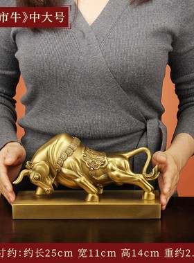 铜牛摆件招财纯铜j牛气冲天生肖牛转乾坤华尔街牛办公室桌装饰礼