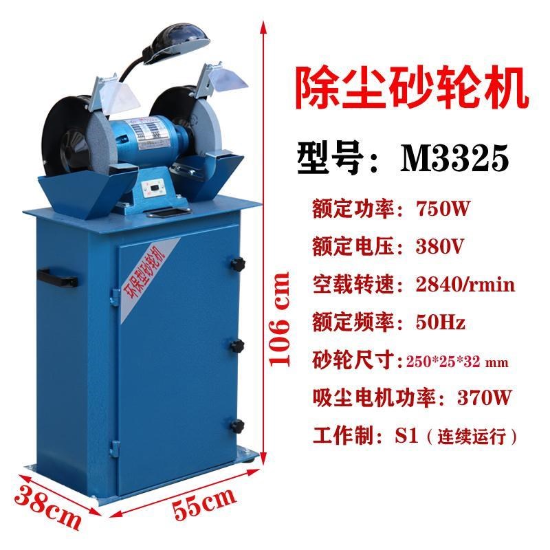 环保型真空研磨机工业大功率集尘砂轮机R桌面抛光立式防尘