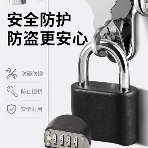 密码挂锁防水防锈防盗旅行箱锁储J物柜书包健身房家门锁