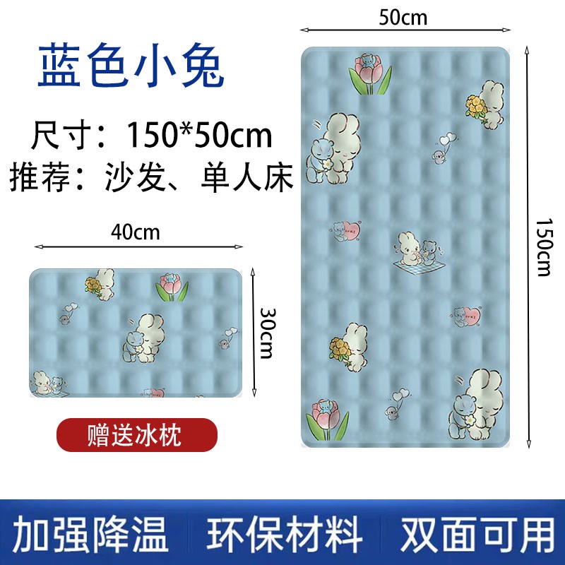 卡通可爱凝胶冰垫床垫冰凉坐垫沙发垫夏天学生宿S舍单双人降温神