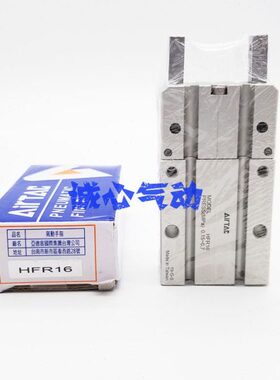 原装亚德客手指气缸HFR/HFP/HFZ/HFK/HFY-6/10/16/20/25/32/40