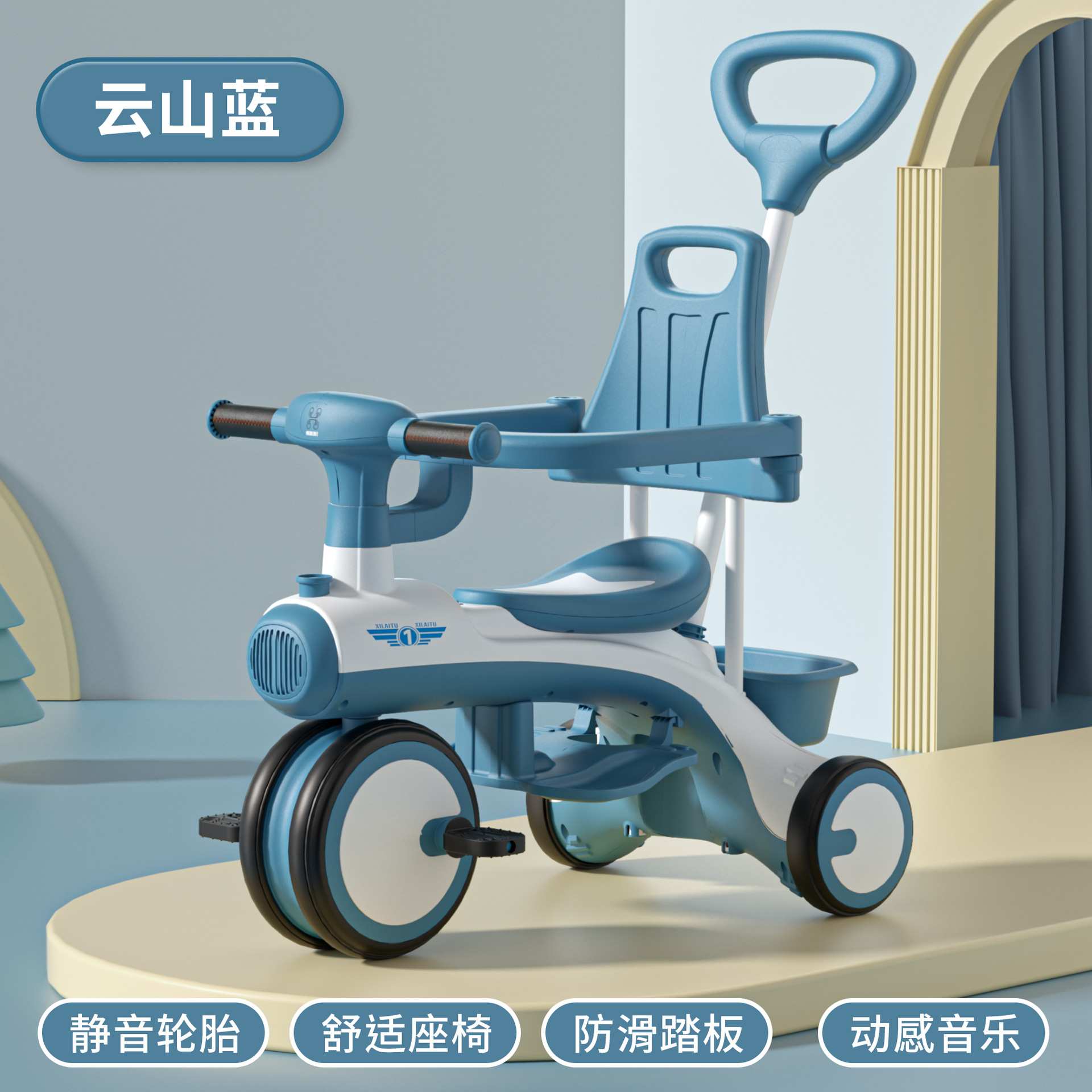 儿童三轮车宝宝脚踏车多功能三合一手推车防侧翻带护栏宝宝滑行车
