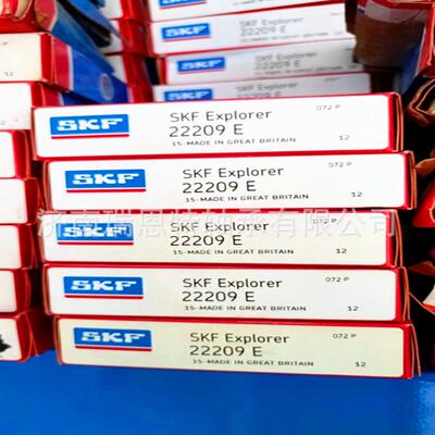 假一罚十原装SKF22209E轴承SKF22209轴承 SKF轴承 调心滚子轴承