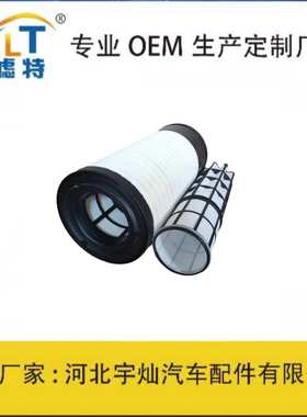 工业空气过滤器1094162550 P828805 P628802 1094162540