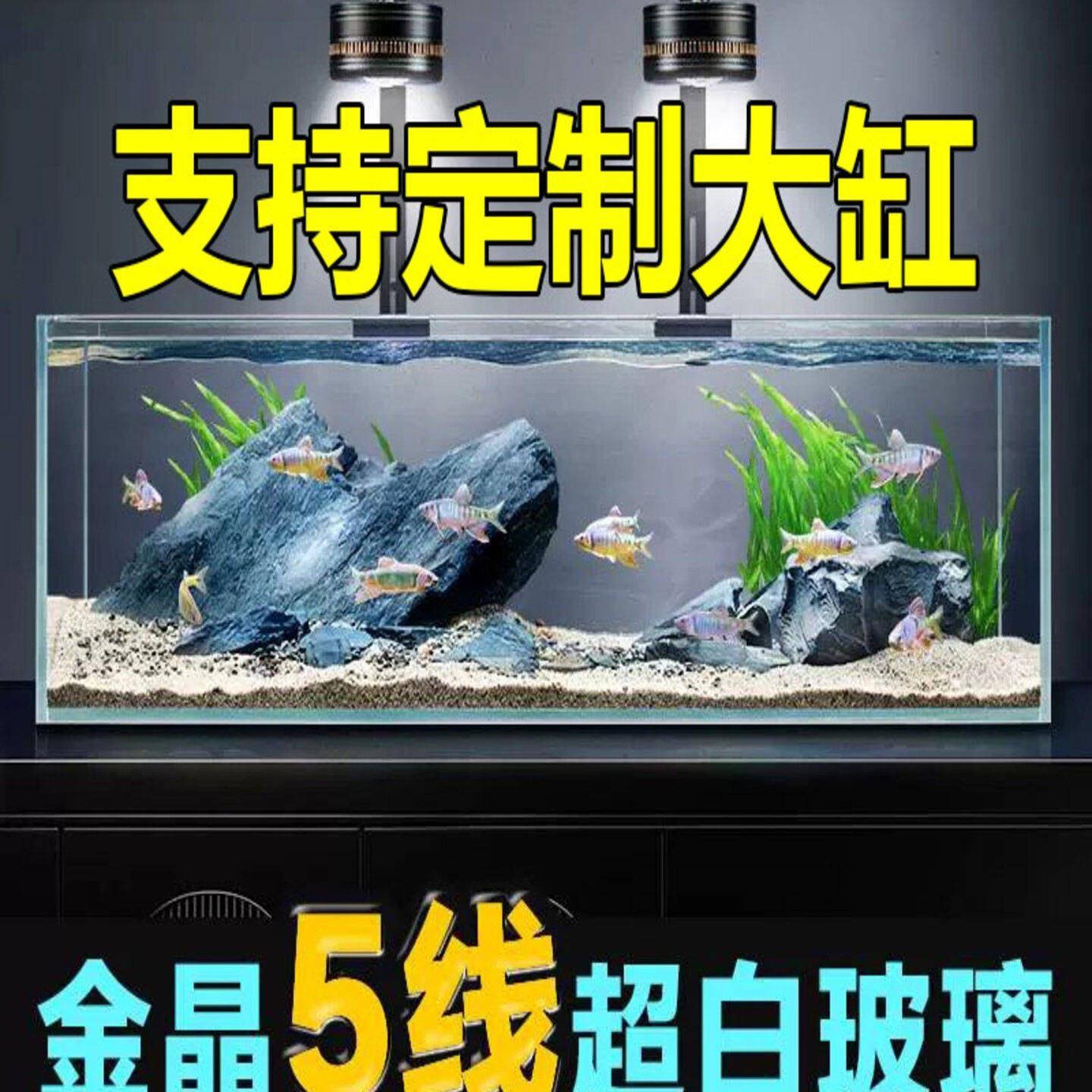 超白鱼缸大型玻璃五线客厅造景水草缸小乌龟缸溪流缸工厂直销新品