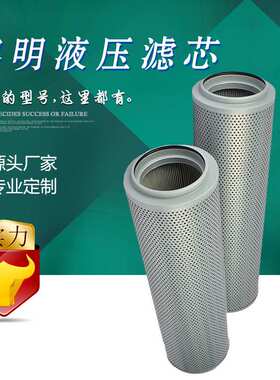 宇恒 徐工挖掘机液压油滤芯EF466/100工程机械滤芯XE80 挖掘机滤