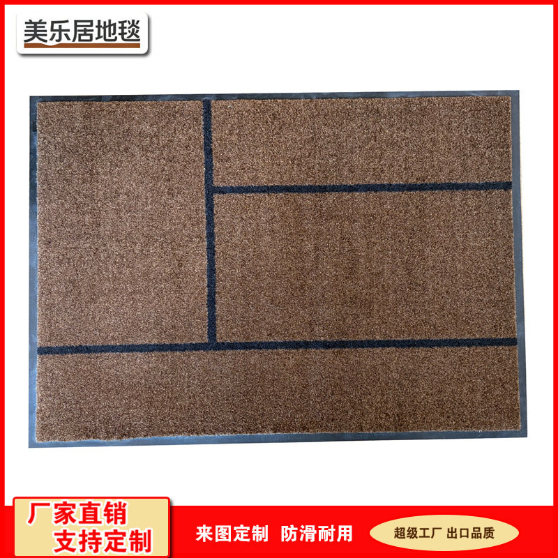 考格橡胶尼龙亚马逊防滑地垫玄关入户门口耐脏除尘脚垫门厅门垫子